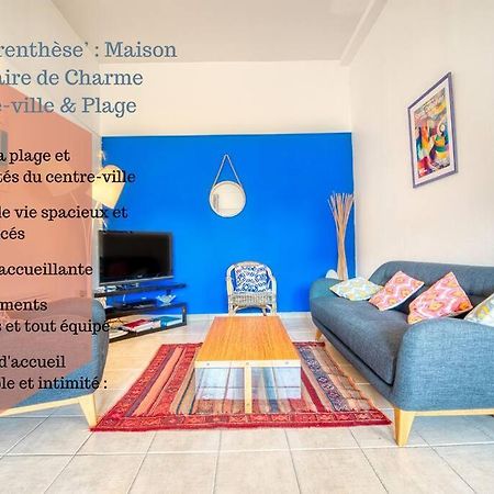 La Parenthese Maison Balneaire Ульгат Екстер'єр фото